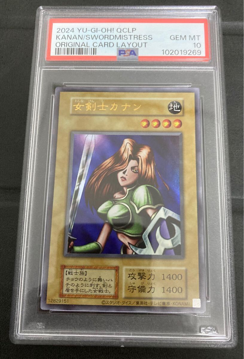 Yahoo!オークション -「遊戯王 女剣士カナン」の落札相場・落札価格 Yahoo!オークション -「遊戯王 女剣士カナン」の落札相場・落札価格