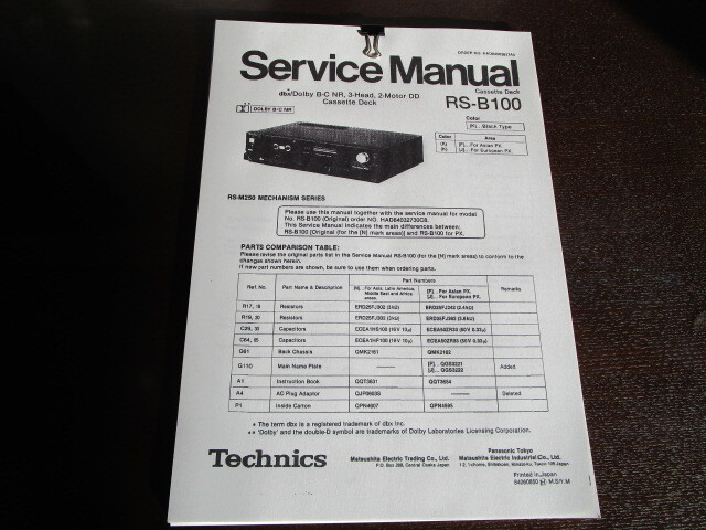Yahoo!オークション -「technics rs b」(カセットデッキ Yahoo!オークション -「technics rs b」(カセットデッキ
