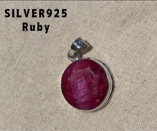 R59AHB-三O ルビーSILVERスターリングシルバー925 高純度銀トップハンドメイドサンO