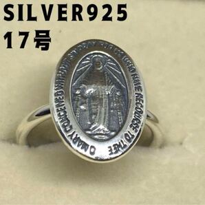 マリア 不思議のメダイ 奇跡 アンティークスターリング SILVERオーバルア1 BFE-3-8アッk1