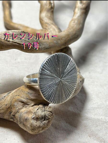 R59カ-Eれ123G カレン族 ハンドメイド手作り 高純度純銀 シルバー925 980 印台19号g