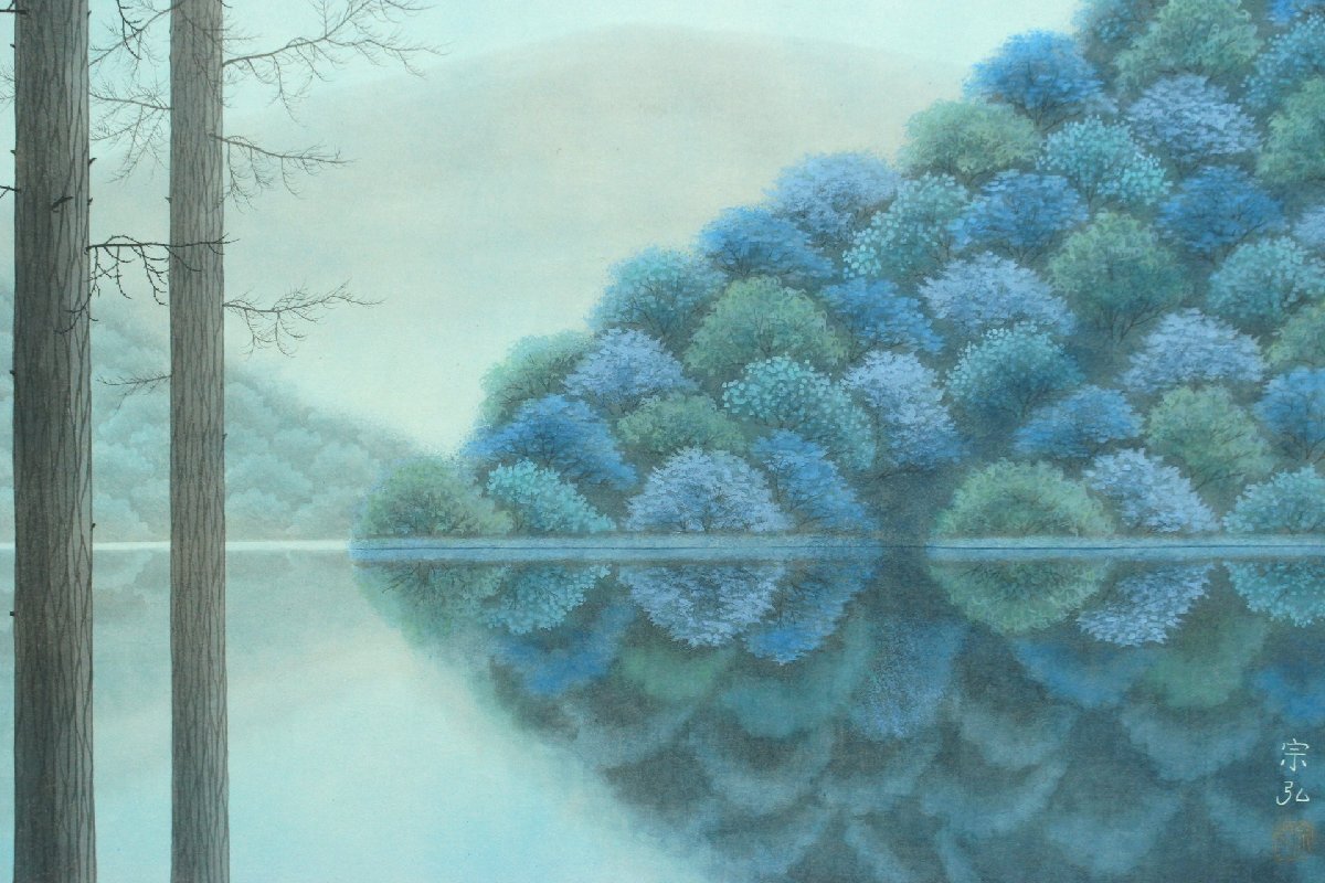 Yahoo!オークション -「東山 魁夷」(日本画) (絵画)の落札相場 Yahoo!オークション -「東山 魁夷」(日本画) (絵画)の落札相場