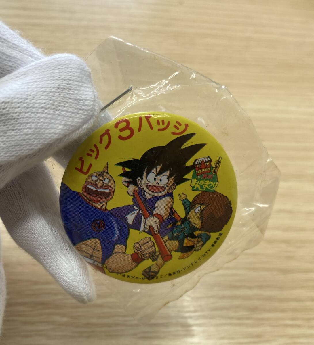 ドラゴンボール キン肉マン ゲゲゲの鬼太郎 缶バッジ3個