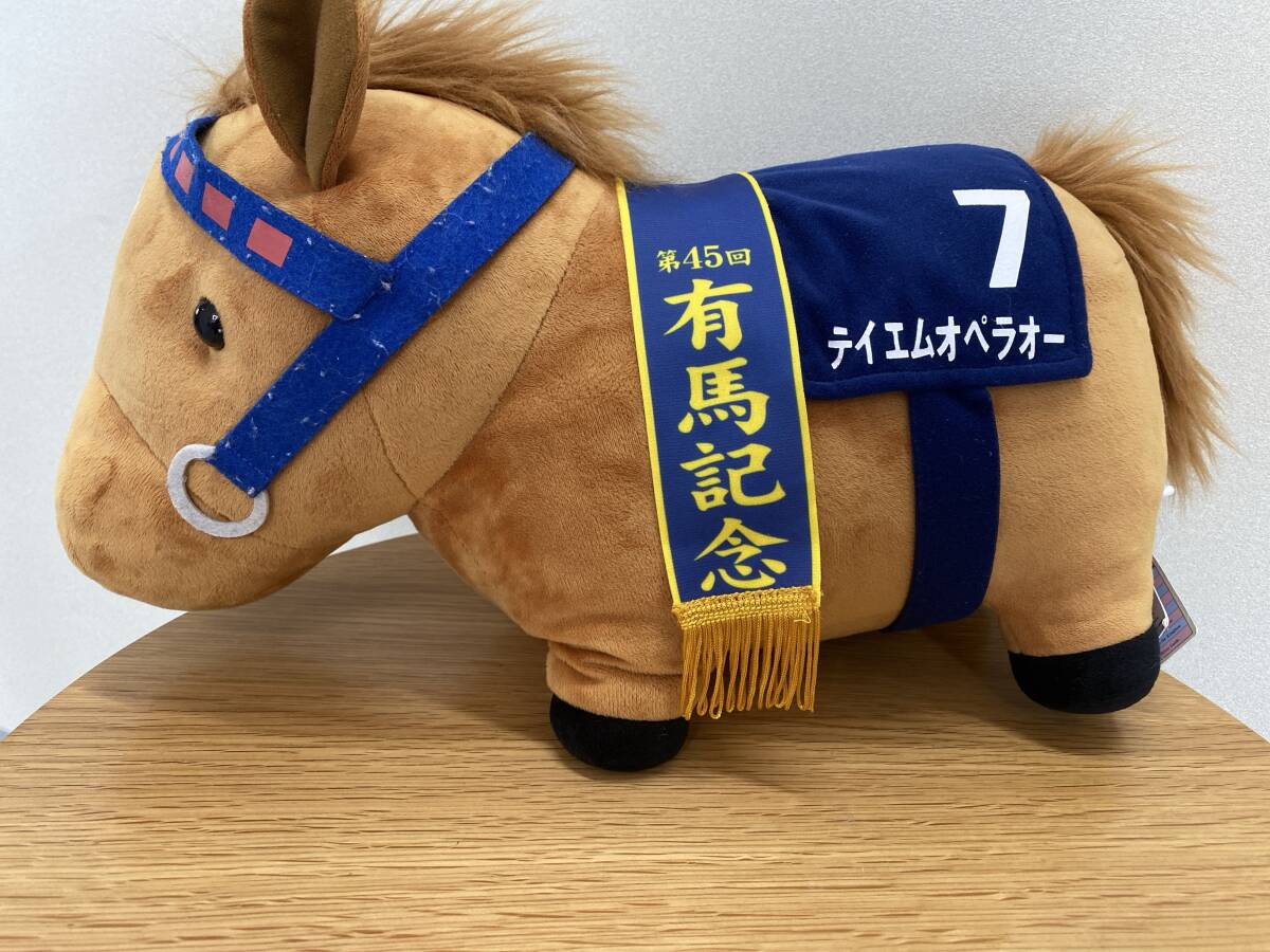 Yahoo!オークション -「テイエムオペラオー ぬいぐるみ」の落札