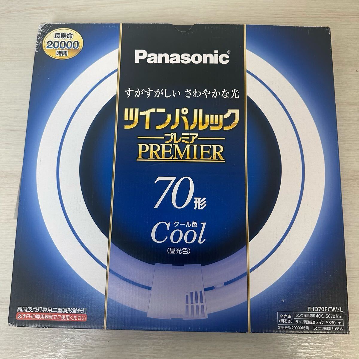 Yahoo!オークション -「ツインパルック70」(蛍光灯) (蛍光灯 Yahoo!オークション -「ツインパルック70」(蛍光灯) (蛍光灯