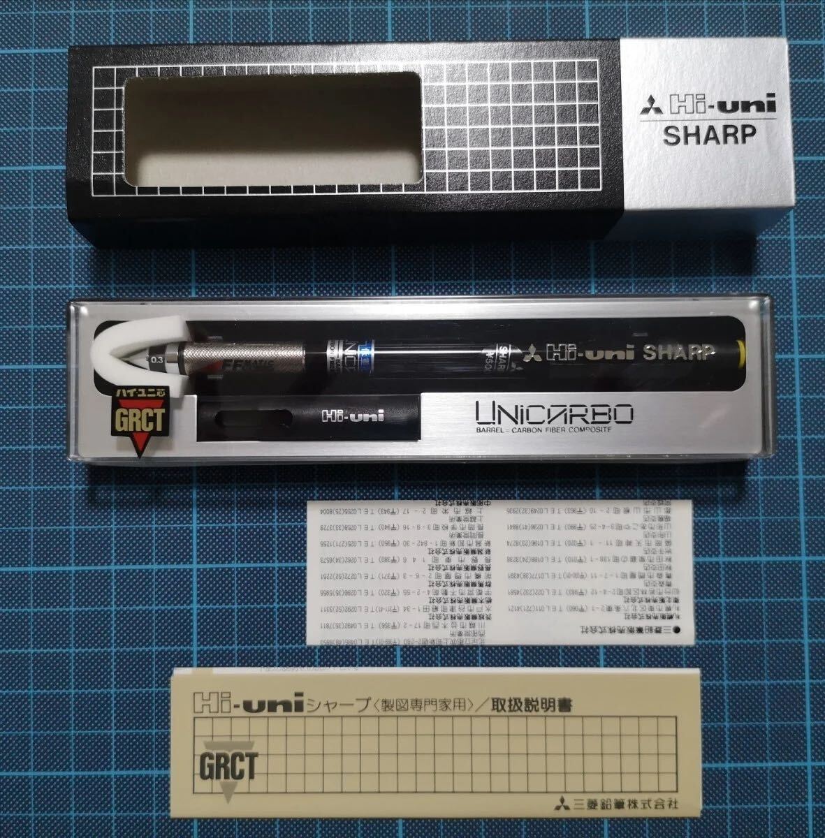 Yahoo!オークション -「hi-uni sharp」の落札相場・落札価格 Yahoo!オークション -「hi-uni sharp」の落札相場・落札価格