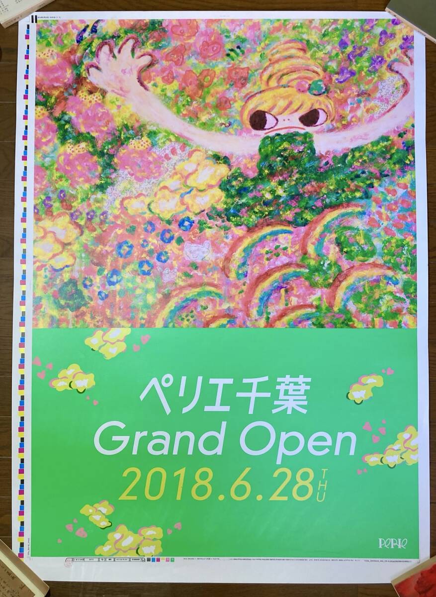 Yahoo!オークション -「ロッカクアヤコ ポスター」の落札相場 Yahoo!オークション -「ロッカクアヤコ ポスター」の落札相場
