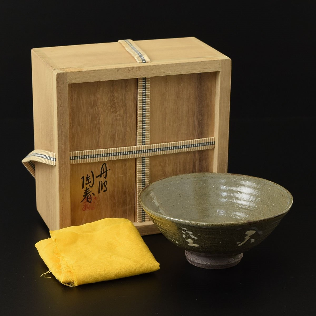 2025年最新】Yahoo!オークション -石田陶春の中古品・新品・未 2025年最新】Yahoo!オークション -石田陶春の中古品・新品・未