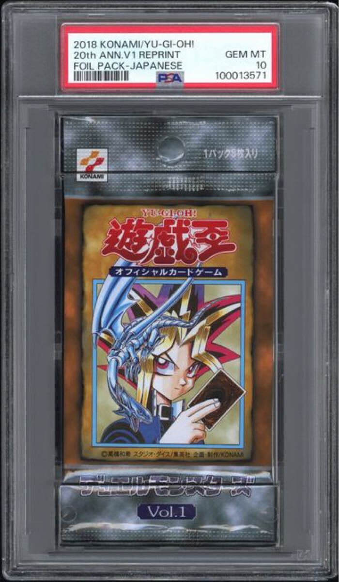 Yahoo!オークション -「遊戯王 vol 1 未開封」の落札相場・落札価格 Yahoo!オークション -「遊戯王 vol 1 未開封」の落札相場・落札価格