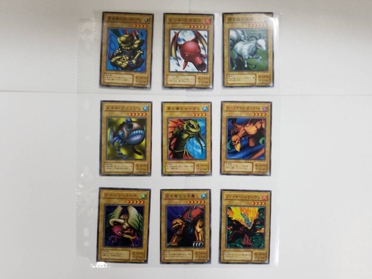 Yahoo!オークション -「遊戯王 暗黒魔竜復活」の落札相場・落札価格 Yahoo!オークション -「遊戯王 暗黒魔竜復活」の落札相場・落札価格