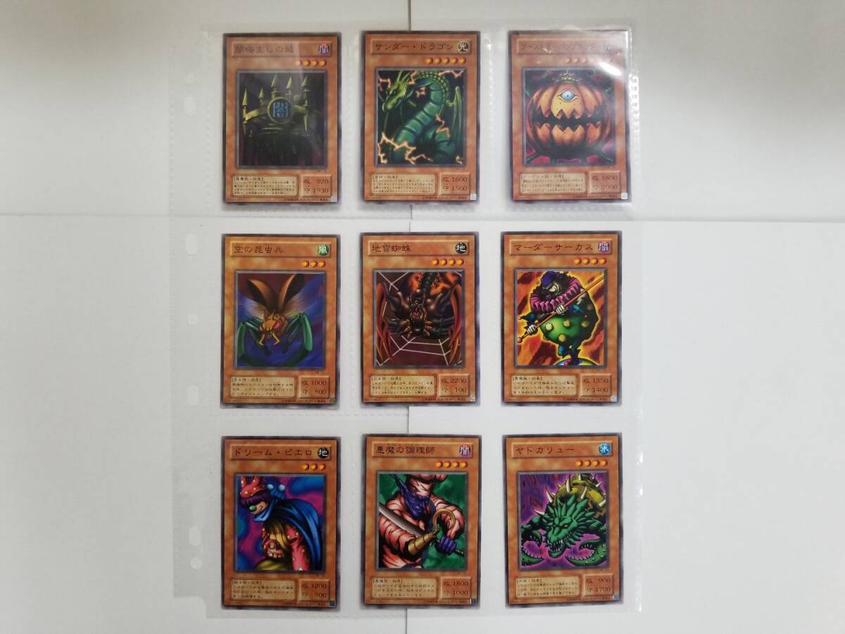 Yahoo!オークション -「遊戯王 鋼鉄の襲撃者」の落札相場・落札価格 Yahoo!オークション -「遊戯王 鋼鉄の襲撃者」の落札相場・落札価格