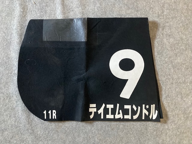 Yahoo!オークション -「競馬 ゼッケン 実使用」(ゼッケン) (競馬 Yahoo!オークション -「競馬 ゼッケン 実使用」(ゼッケン) (競馬
