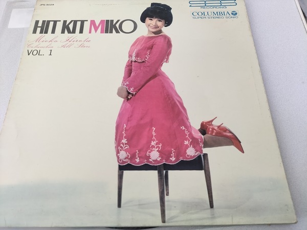 弘田三枝子 HIT KIT MIKOヒット・キット・ミコ Vol.1LPレコード