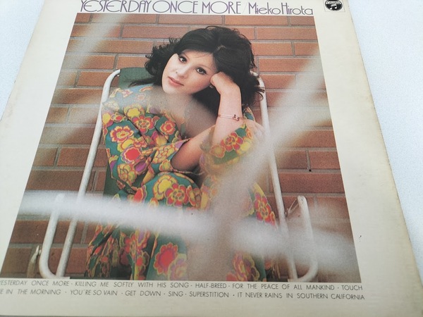 【レア盤】弘田三枝子 イエスタディー・ワンス・モア LPレコード