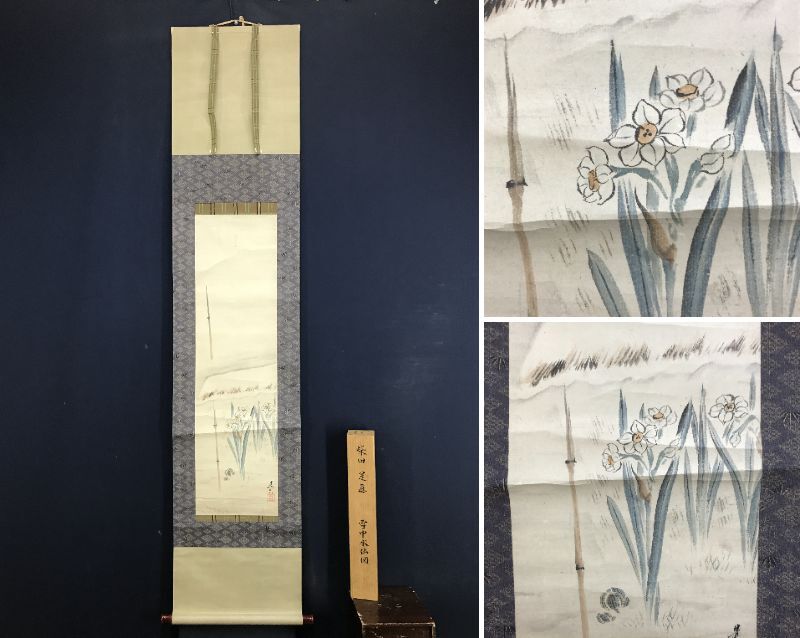 2025年最新】Yahoo!オークション -柴田是真(絵画)の中古品・新品 2025年最新】Yahoo!オークション -柴田是真(絵画)の中古品・新品