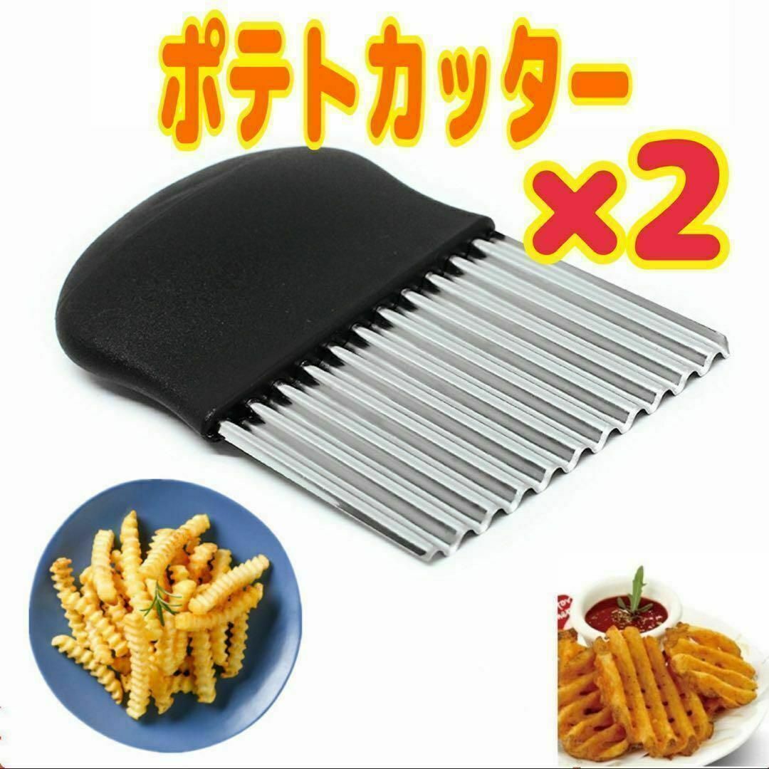 2025年最新】Yahoo!オークション -フライドポテトカッターの中古 2025年最新】Yahoo!オークション -フライドポテトカッターの中古