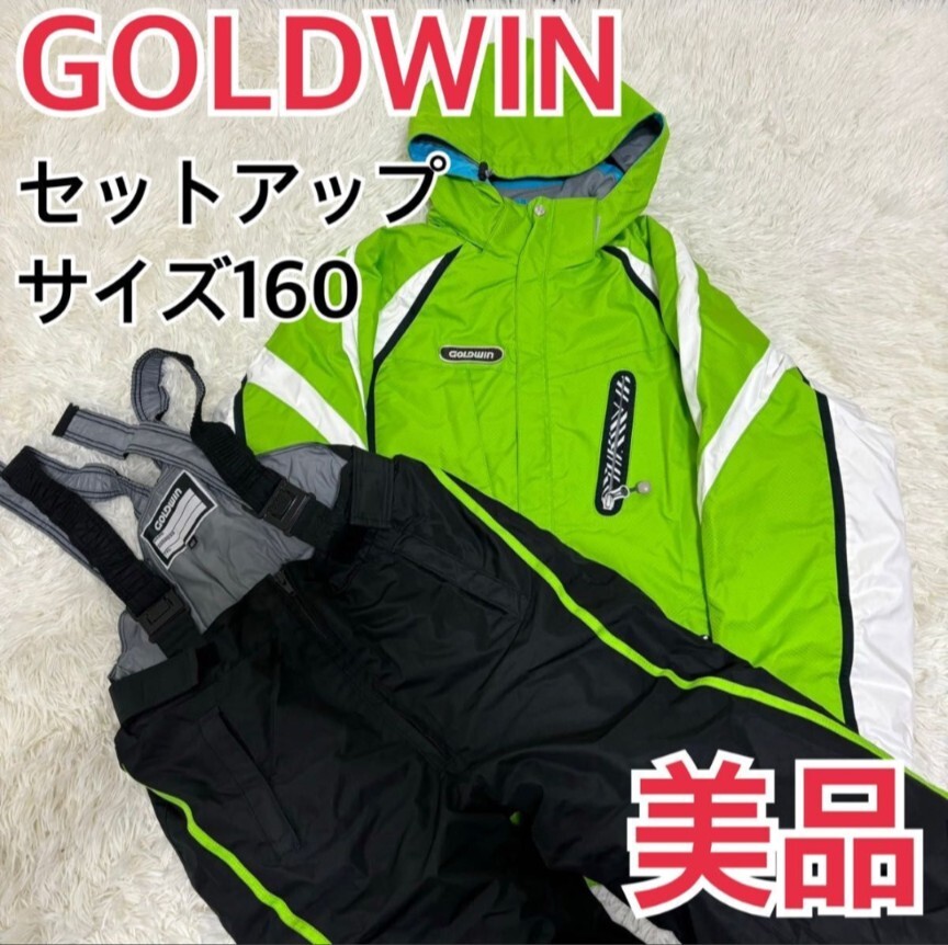 GOLDWIN ゴールドウイン スキーウェア 上下セット Мサイズ GOLDWIN ゴールドウイン スキーウェア 上下セット Мサイズ