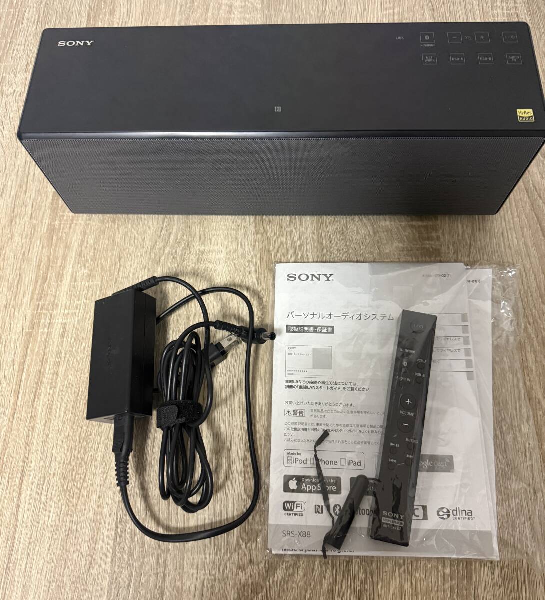 Yahoo!オークション -「srs-x88」の落札相場・落札価格 Yahoo!オークション -「srs-x88」の落札相場・落札価格