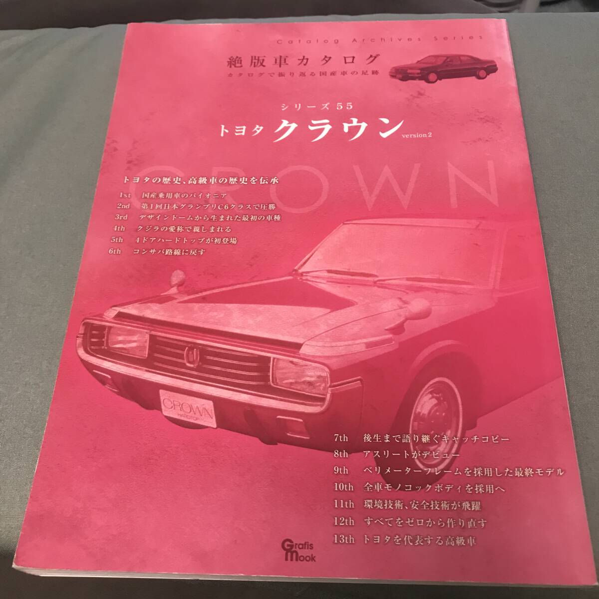 2025年最新】Yahoo!オークション -絶版車カタログシリーズ 2025年最新】Yahoo!オークション -絶版車カタログシリーズ