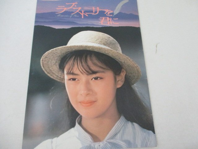 2025年最新】Yahoo!オークション -ラブ・ストーリーを君に(映画、ビデオ)の中古品・新品・未使用品一覧 2025年最新】Yahoo!オークション -ラブ・ストーリーを君に(映画、ビデオ)の中古品・新品・未使用品一覧