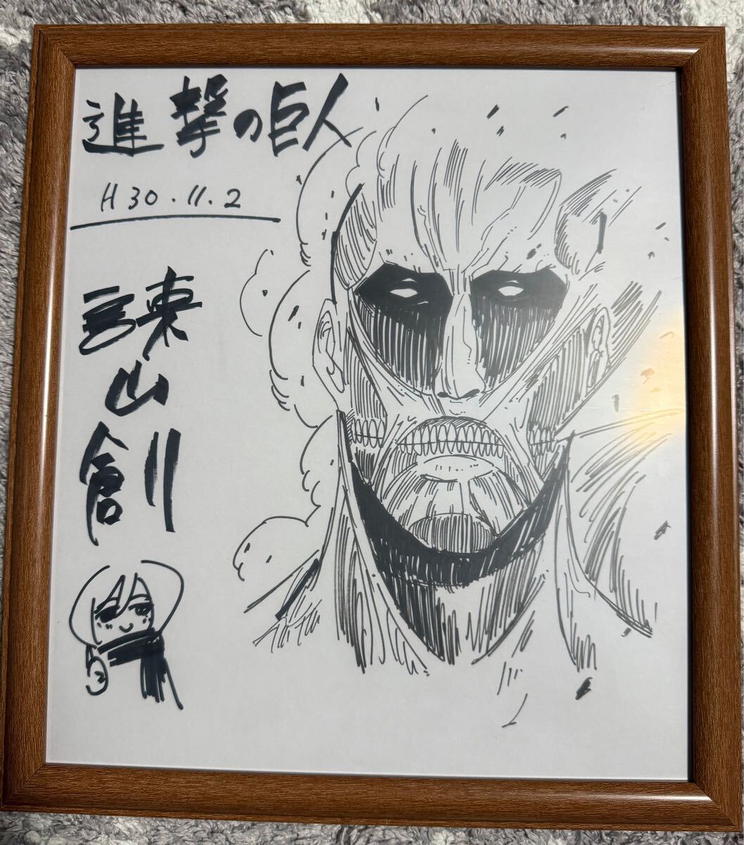 (当選品)進撃の巨人　サイン色紙 Yahoo!オークション - 諫山創 進撃の巨人 エレン 直筆サイン色紙