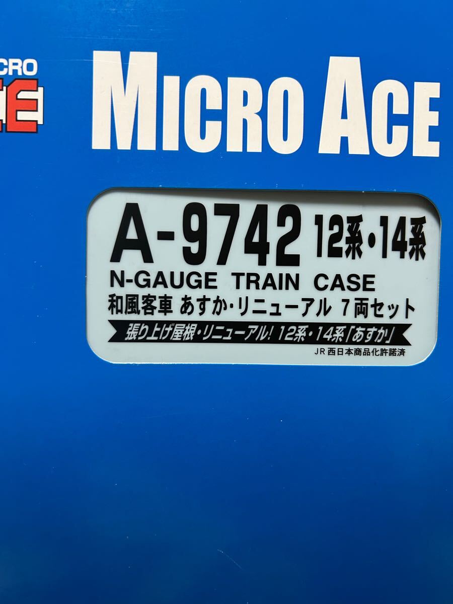 Yahoo!オークション -「a-9742」(鉄道模型) の落札相場・落札価格 Yahoo!オークション -「a-9742」(鉄道模型) の落札相場・落札価格