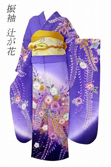 2025年最新】Yahoo!オークション -辻が花 振袖の中古品・新品 2025年最新】Yahoo!オークション -辻が花 振袖の中古品・新品