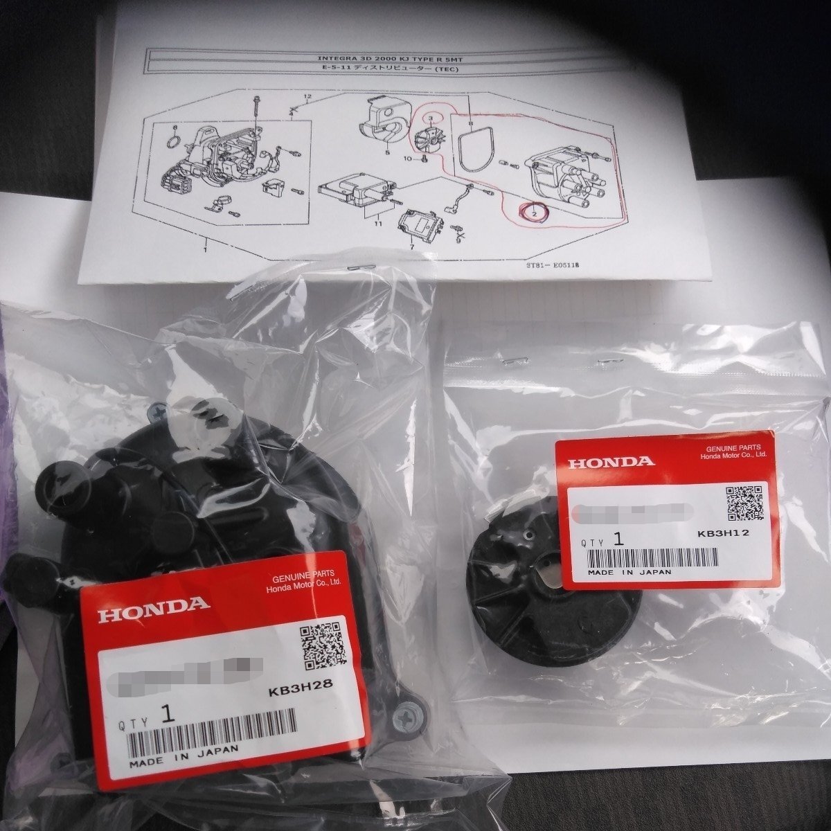 2025年最新】Yahoo!オークション -インテグラ dc2 デスビの中古