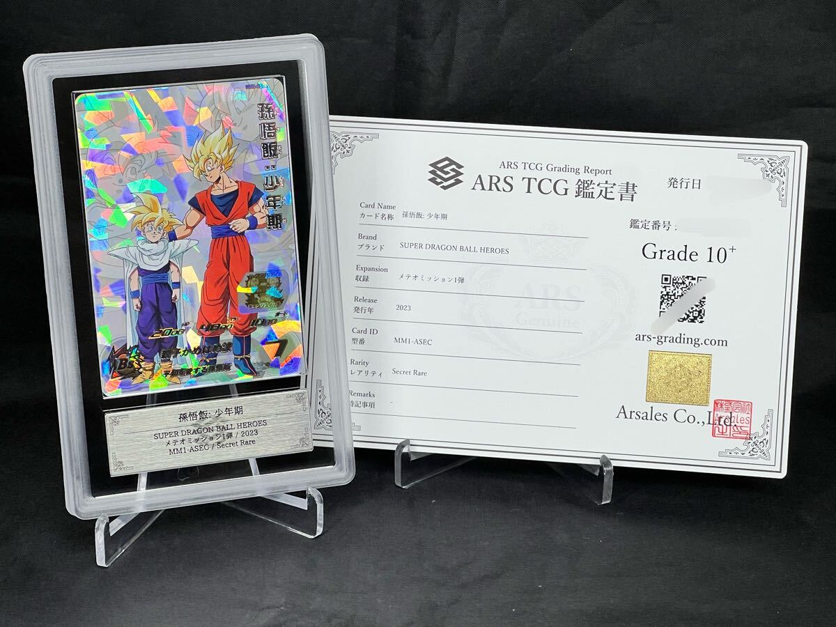 Yahoo!オークション -「mm1-asec」の落札相場・落札価格 Yahoo!オークション -「mm1-asec」の落札相場・落札価格