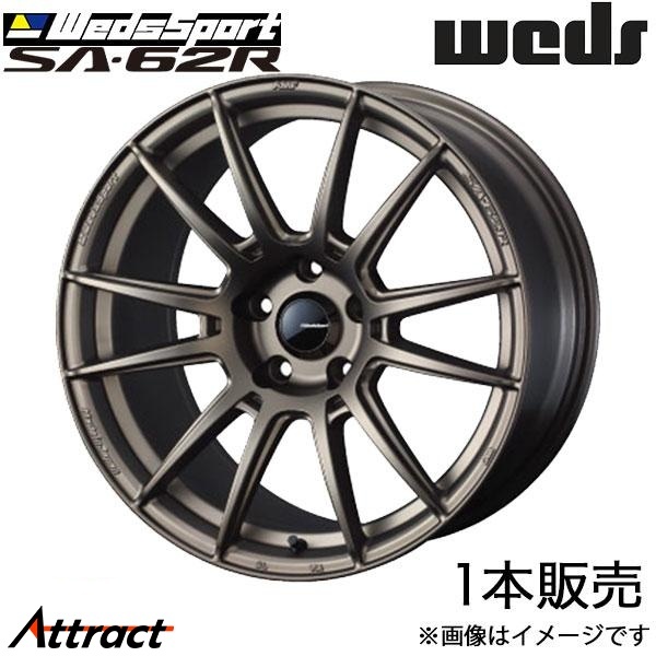 ウェッズスポーツ SA62R BRZ ZC6 17インチ アルミホイール 1本 EJブロンズII 0041784 WEDS WedsSport SA62R