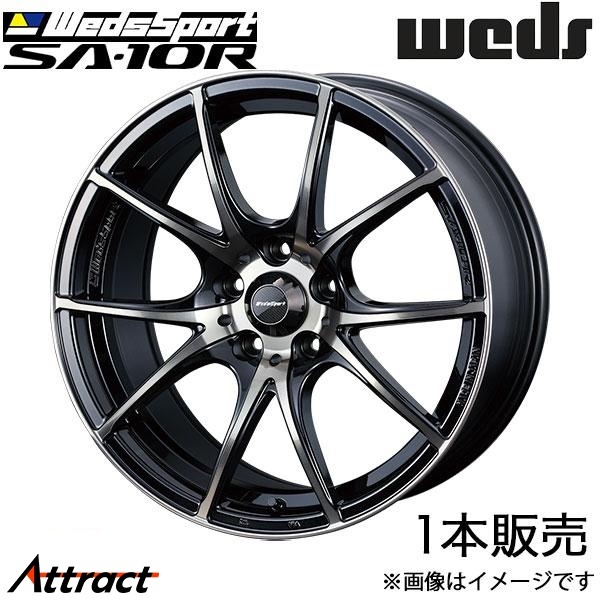 ウェッズスポーツ SA10R ヴェゼル RV3/RV4/RV5/RV6 17インチ アルミホイール 1本 ゼブラブラックブライト 0072622 WEDS WedsSport SA10R