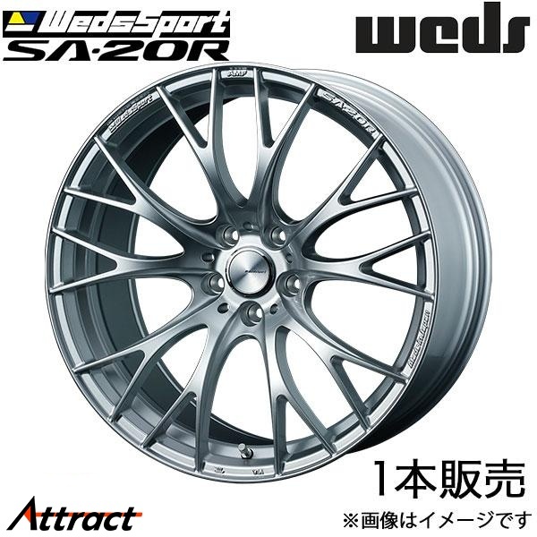 ウェッズスポーツ SA20R クラウンマジェスタ 200系 19インチ アルミホイール 1本 VIシルバー 0072782 WEDS WedsSport SA20R