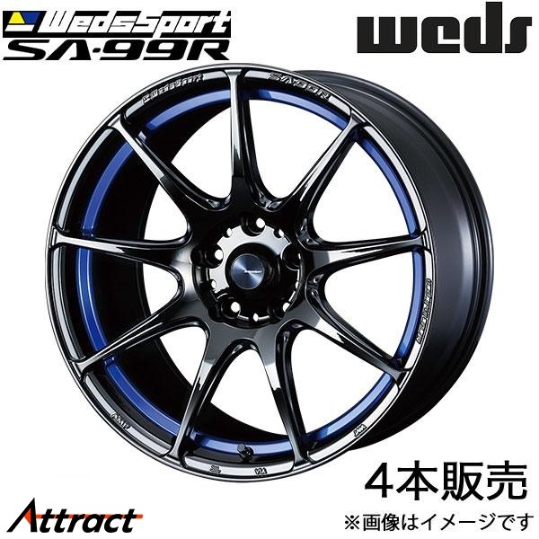 ウェッズスポーツ SA99R デミオ DE系 17インチ アルミホイール 4本 ブルーライトクロームII 0073871 WEDS WedsSport SA99R