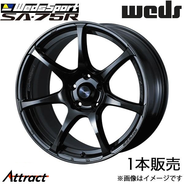 ウェッズスポーツ SA75R バレーノ WB32S 16インチ アルミホイール 1本 ハイパーブラッククリアII 0074019 WEDS WedsSport SA75R