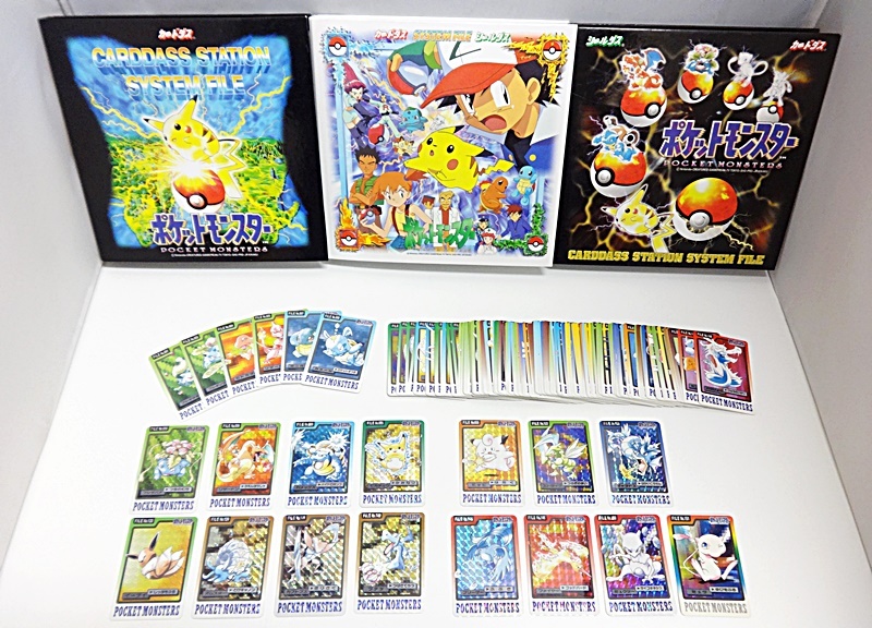 Yahoo!オークション -「ポケモン カードダス ファイル」の落札 Yahoo!オークション -「ポケモン カードダス ファイル」の落札