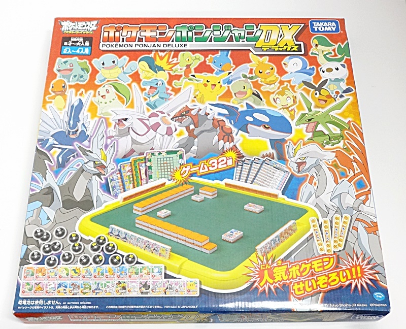 Yahoo!オークション -「ポケモン ポンジャン」(ポンジャン