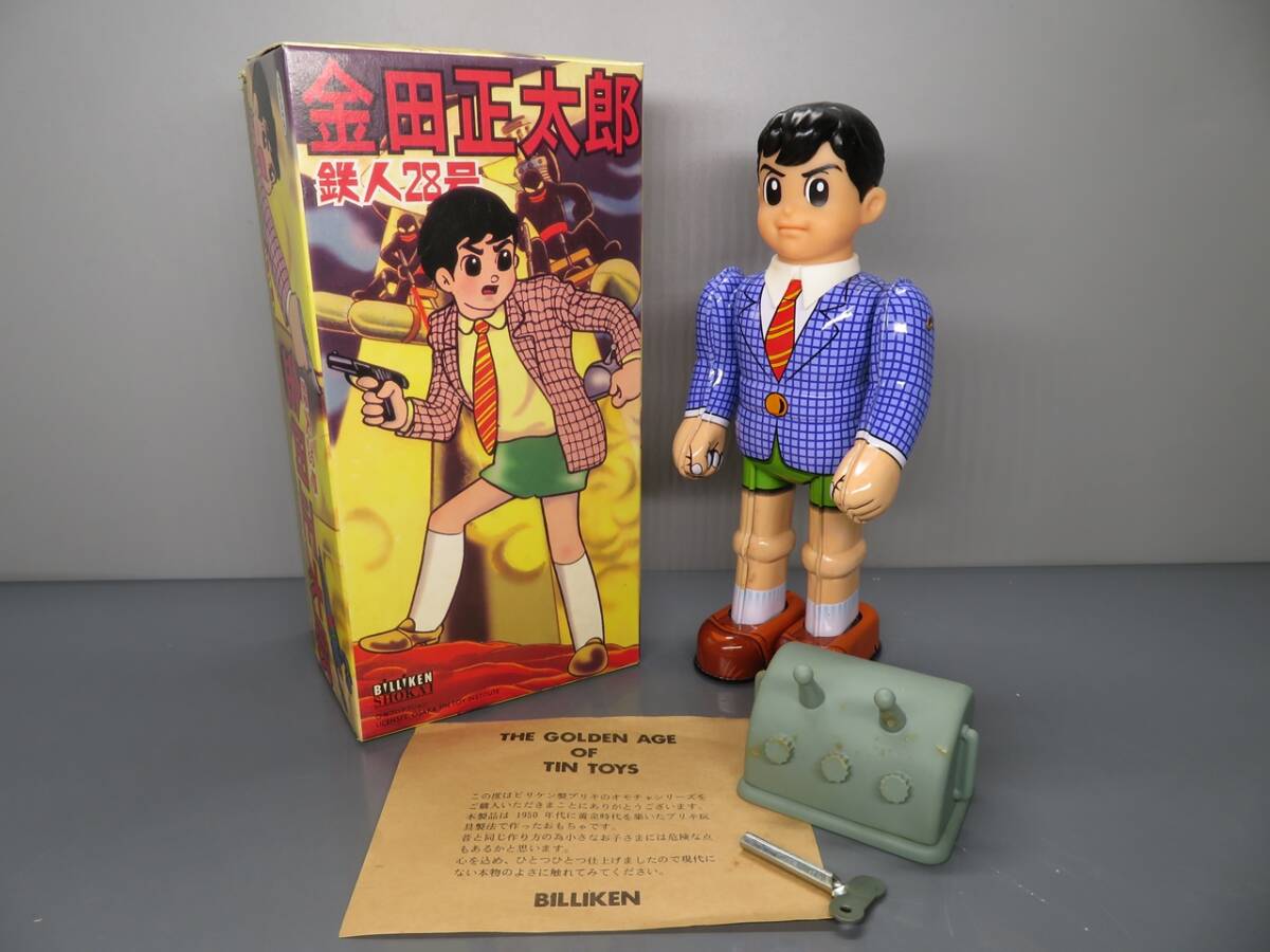 Yahoo!オークション -「ビリケン商会 ブリキ 鉄人28号 金田 Yahoo!オークション -「ビリケン商会 ブリキ 鉄人28号 金田