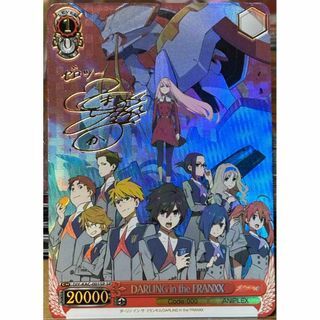 2025年最新】Yahoo!オークション -ダリフラ カードの中古品