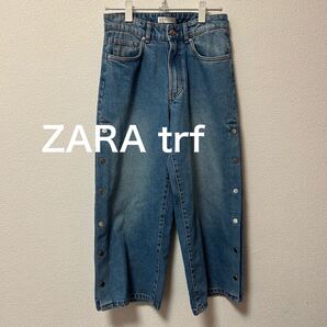 送料無料 匿名配送 ZARA trf デニム