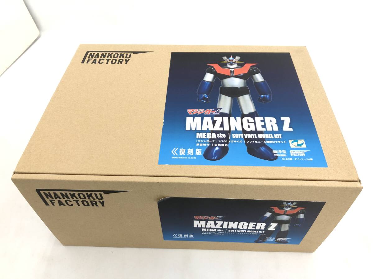 Yahoo!オークション -「メガソフビ マジンガー」の落札相場