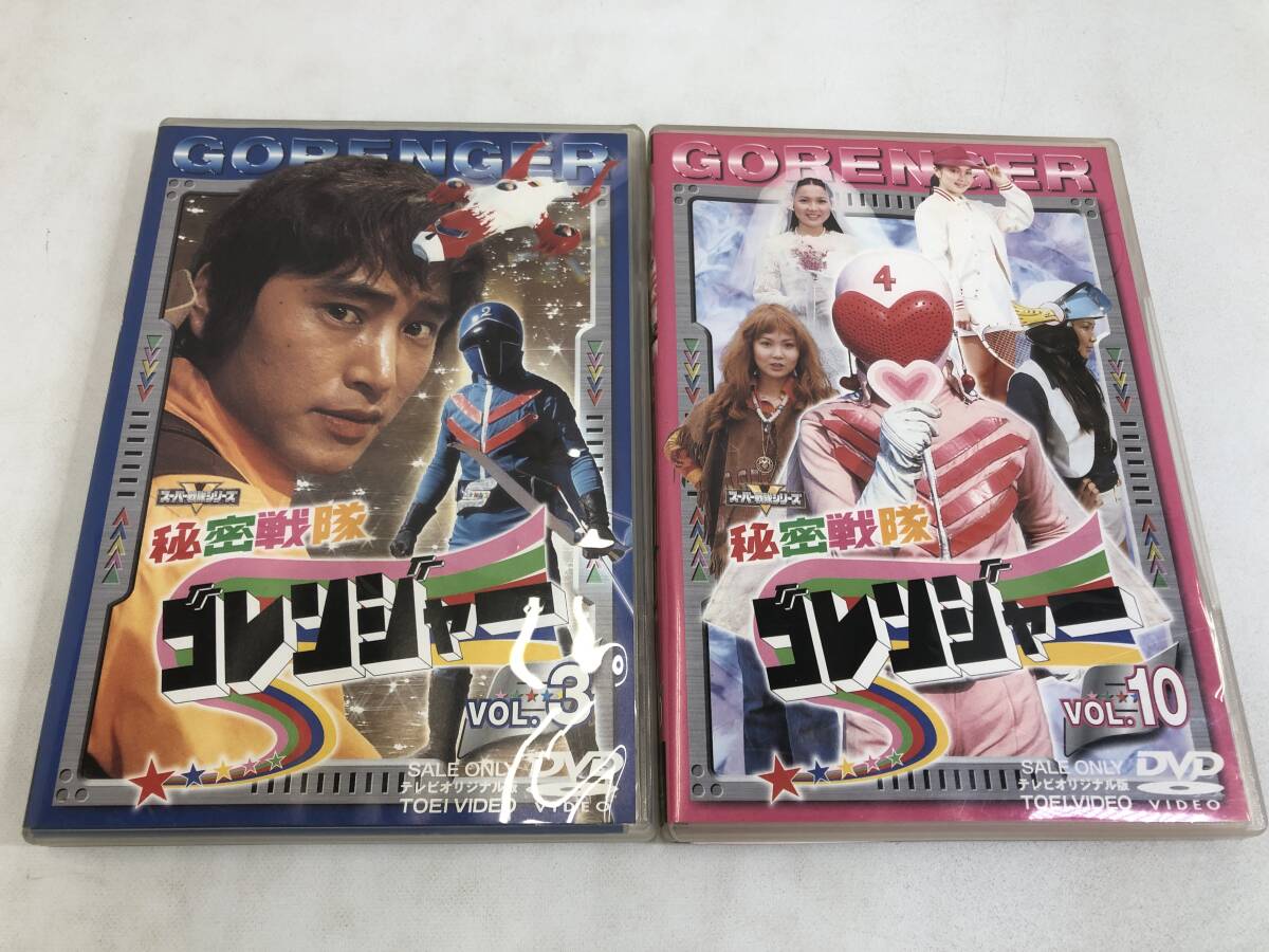 Yahoo!オークション -「秘密戦隊ゴレンジャーdvd」の落札相場 Yahoo!オークション -「秘密戦隊ゴレンジャーdvd」の落札相場