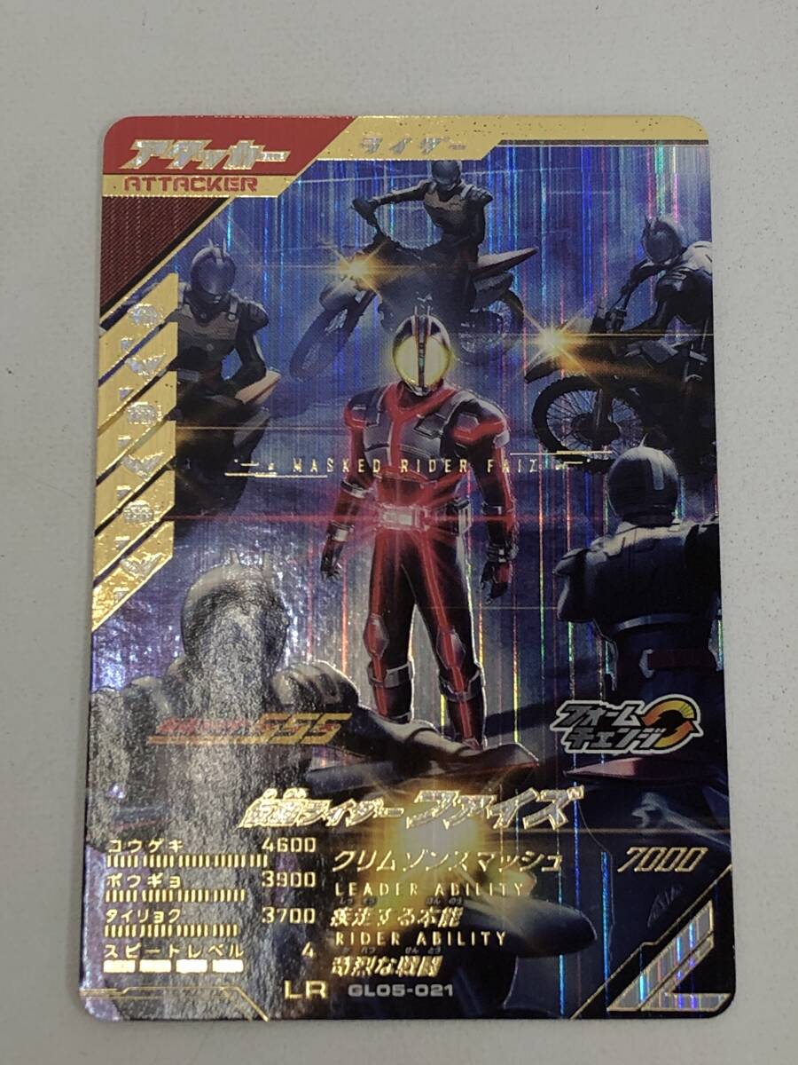 激レア！昭和レトロ！仮面ライダーカード５４４番「これが首領の正体だ！」 激レア！昭和レトロ！仮面ライダーカード544番「これが首領の