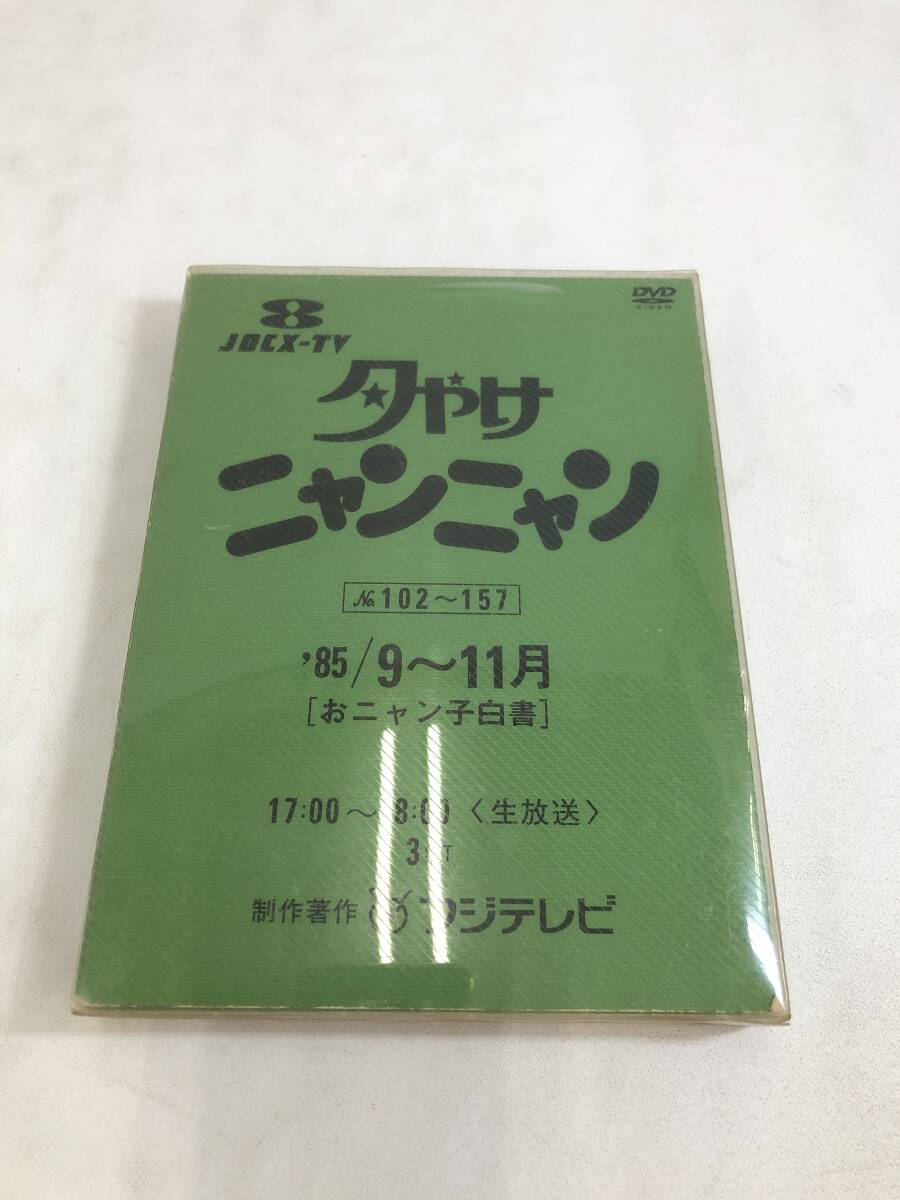 Yahoo!オークション -「河合その子 dvd」の落札相場・落札価格 Yahoo!オークション -「河合その子 dvd」の落札相場・落札価格