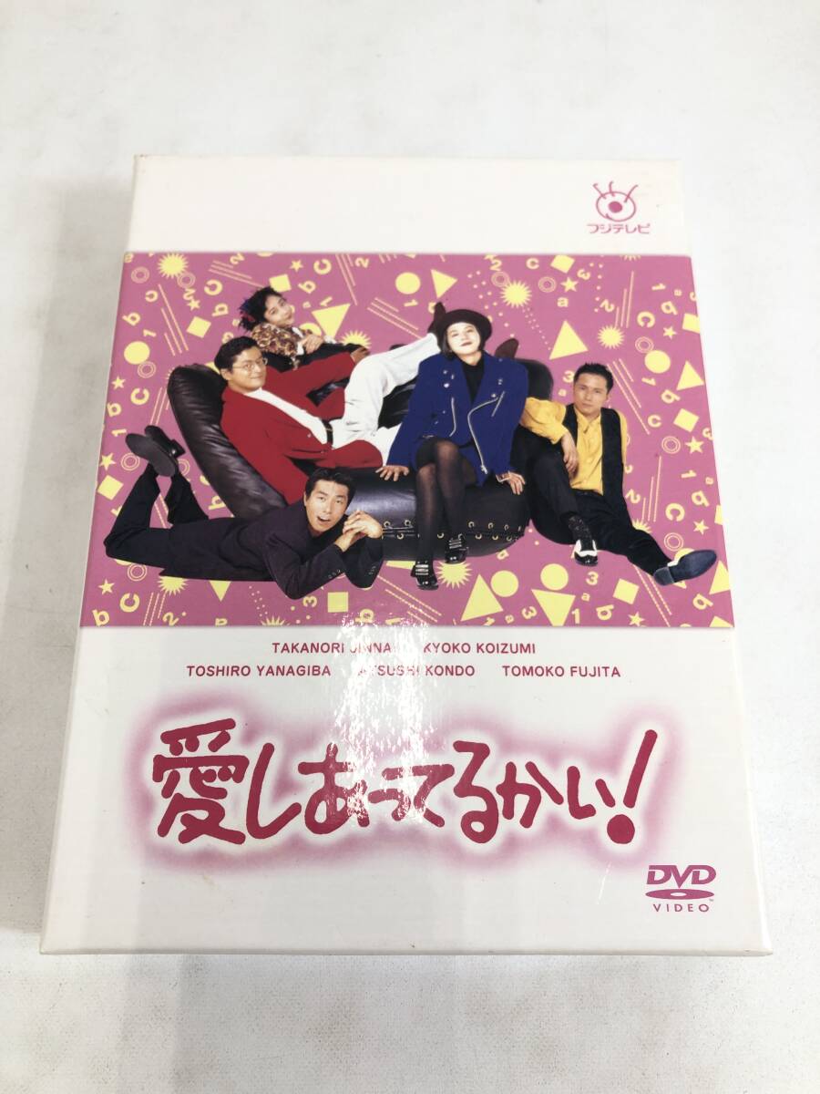 Yahoo!オークション -「愛しあってるかい」(テレビドラマ) (DVD Yahoo!オークション -「愛しあってるかい」(テレビドラマ) (DVD