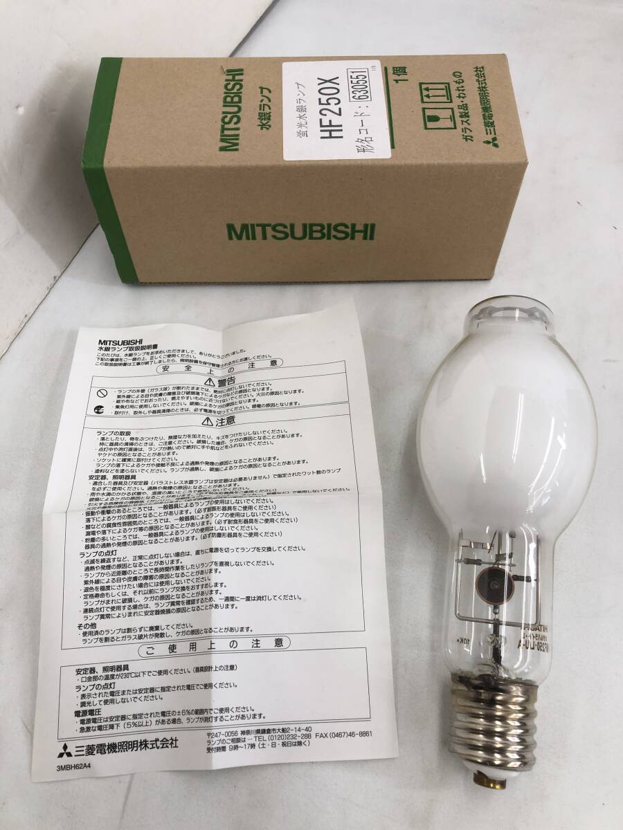 2025年最新】Yahoo!オークション -水銀ランプ hf250の中古品 2025年最新】Yahoo!オークション -水銀ランプ hf250の中古品
