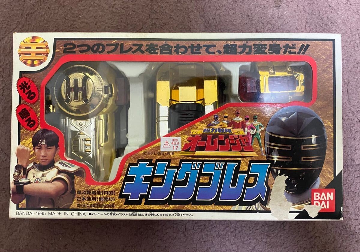 Yahoo!オークション -「オーレンジャー キングブレス」の落札 Yahoo!オークション -「オーレンジャー キングブレス」の落札