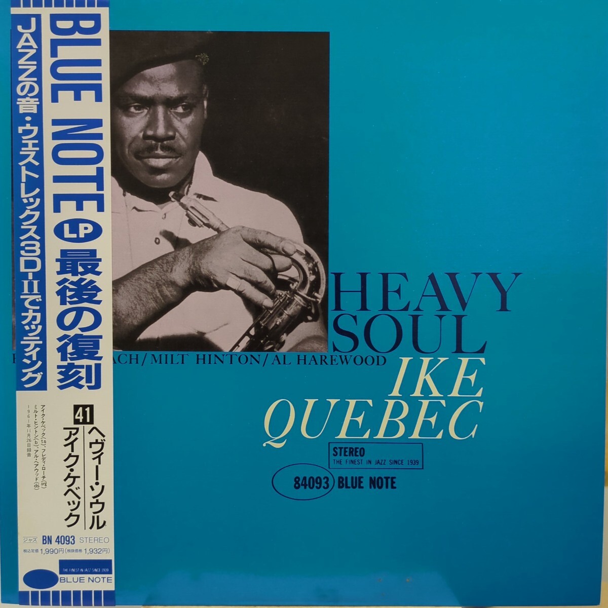 Yahoo!オークション -「ike quebec」(レコード) の落札相場