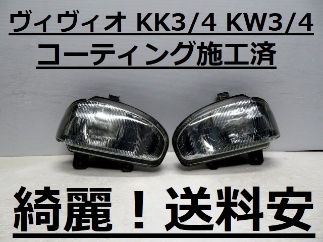 2025年最新】Yahoo!オークション -???㏍?≪???(スバル用)の中古