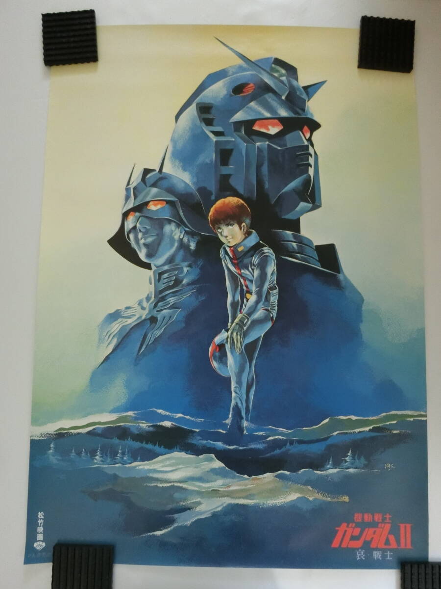 Yahoo!オークション -「ガンダムポスター哀戦士」の落札相場 Yahoo!オークション -「ガンダムポスター哀戦士」の落札相場