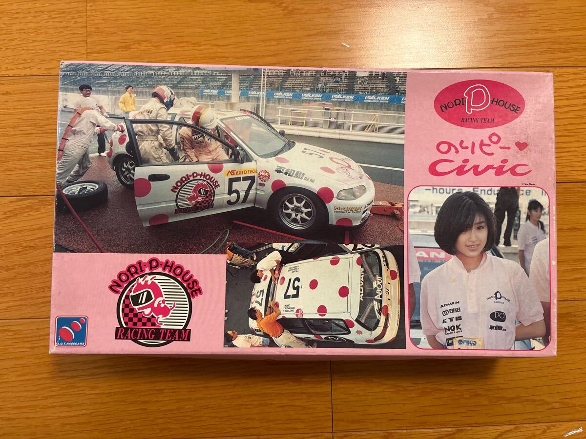 ヴィンテージ 絶版 1/24 のりピーシビック w/シルクスクリーンデカール Yahoo!オークション -「のりピーシビック」(プラモデル) の落札